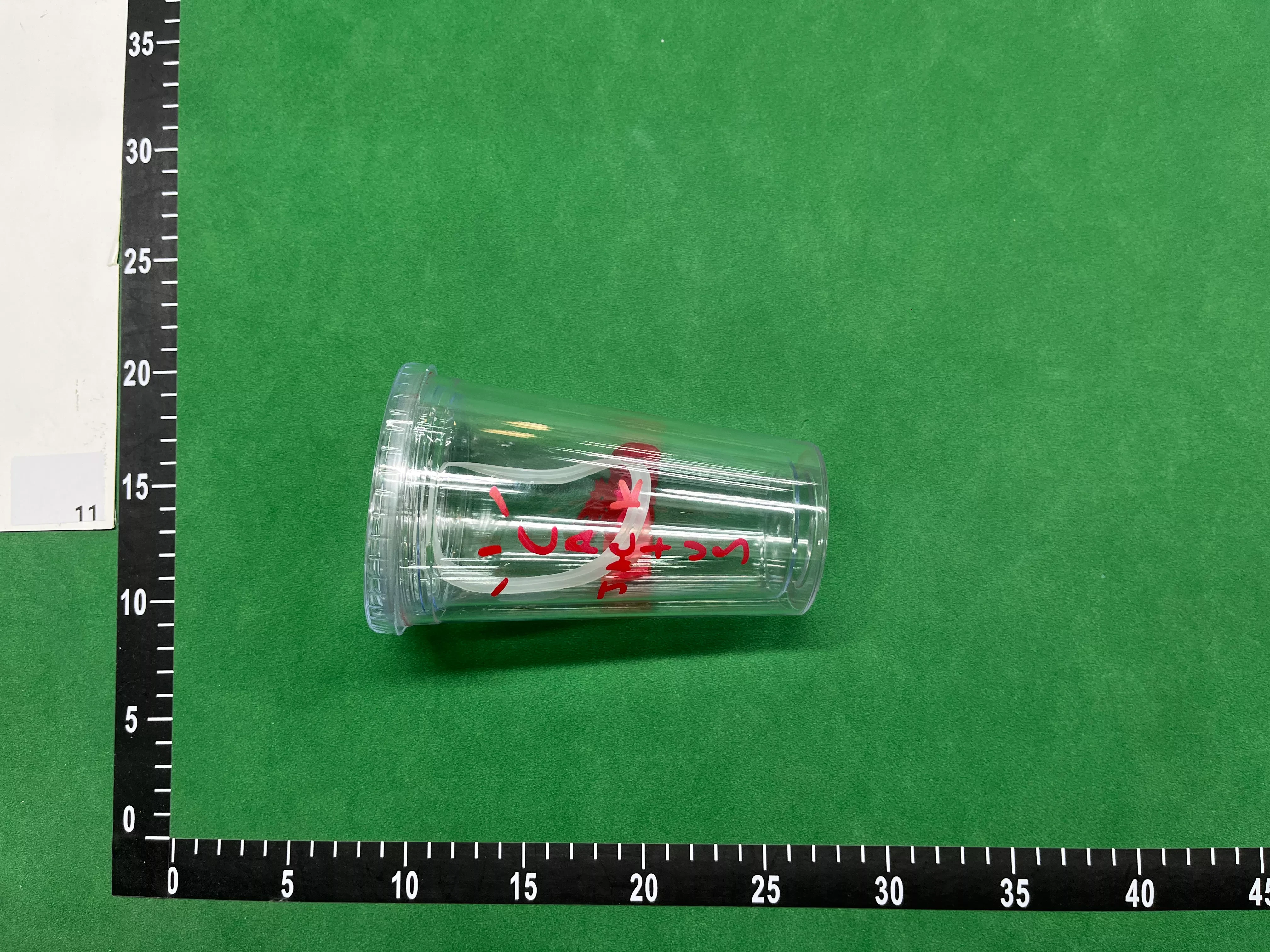 QC Photo - Travis Scott Cj Arches Cup Clear