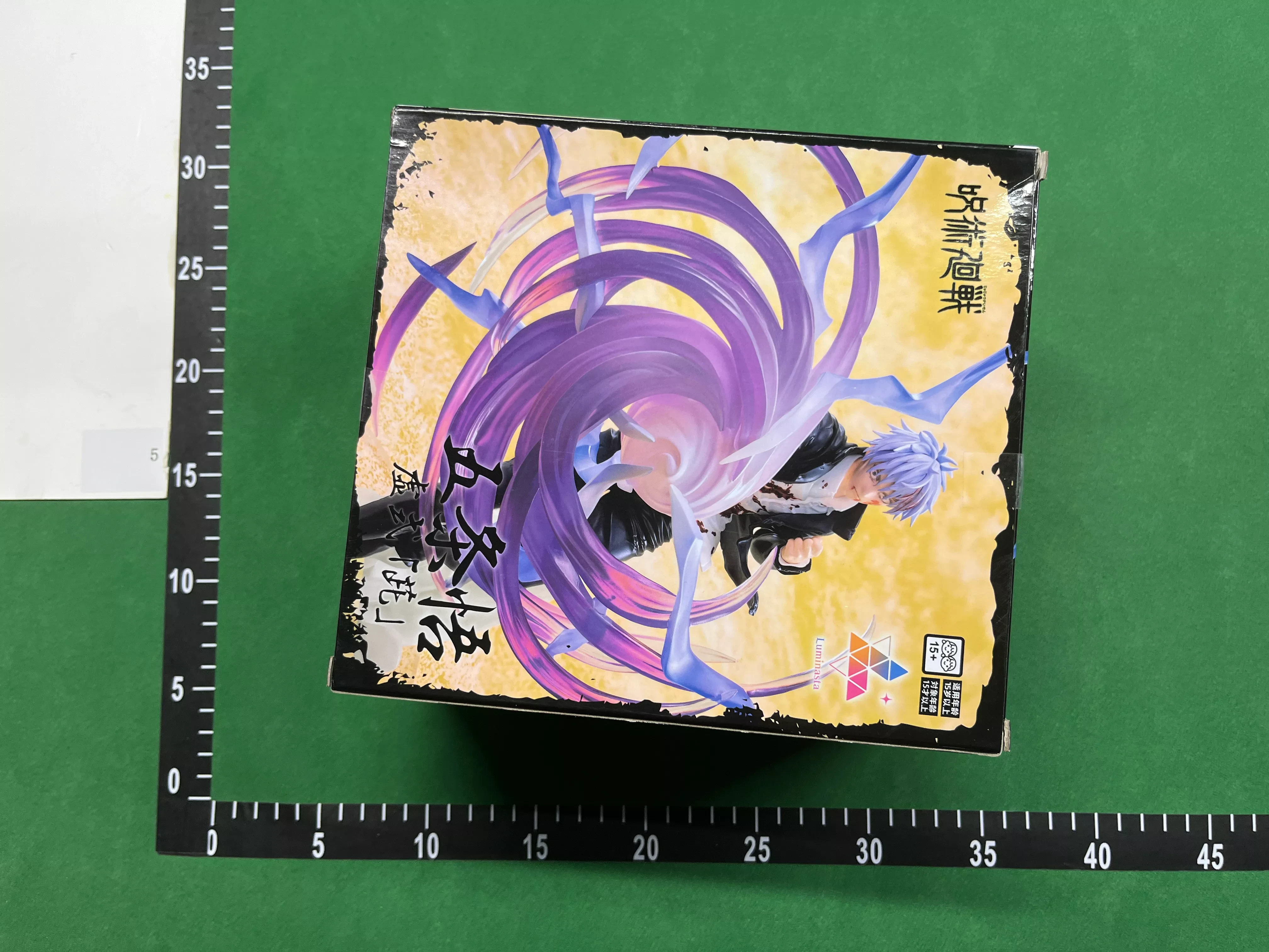 QC Photo - Jujutsu Kaisen Figures (17 Variants)